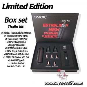 SMOK Thallo Kit Limited Edition Set 80W Vape 3000Mah 5ML
